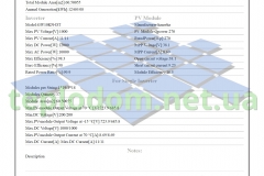 проект солнечной электростанции, калькуляторы солнечного оборудования